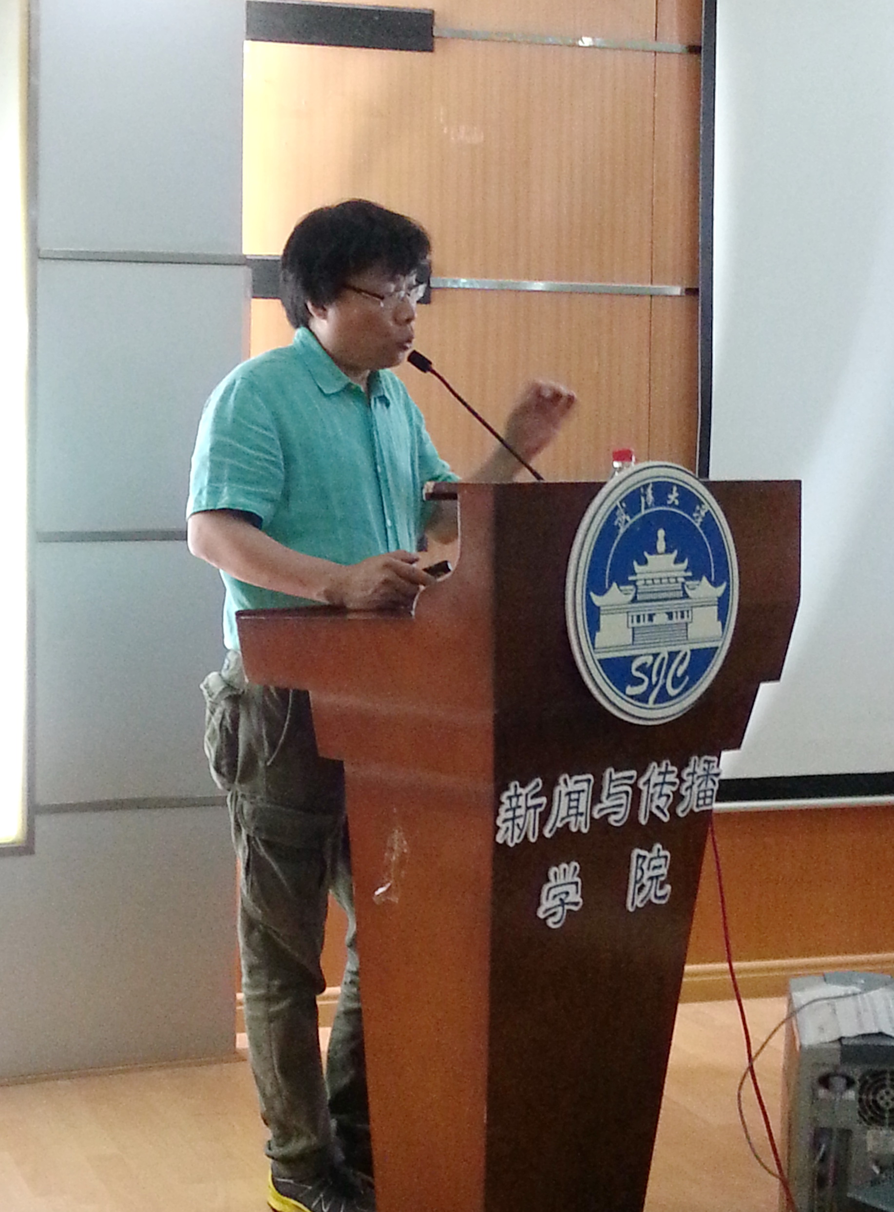 美国圣克劳德州立大学彭增军教授做客我院解析新媒介伦理问题