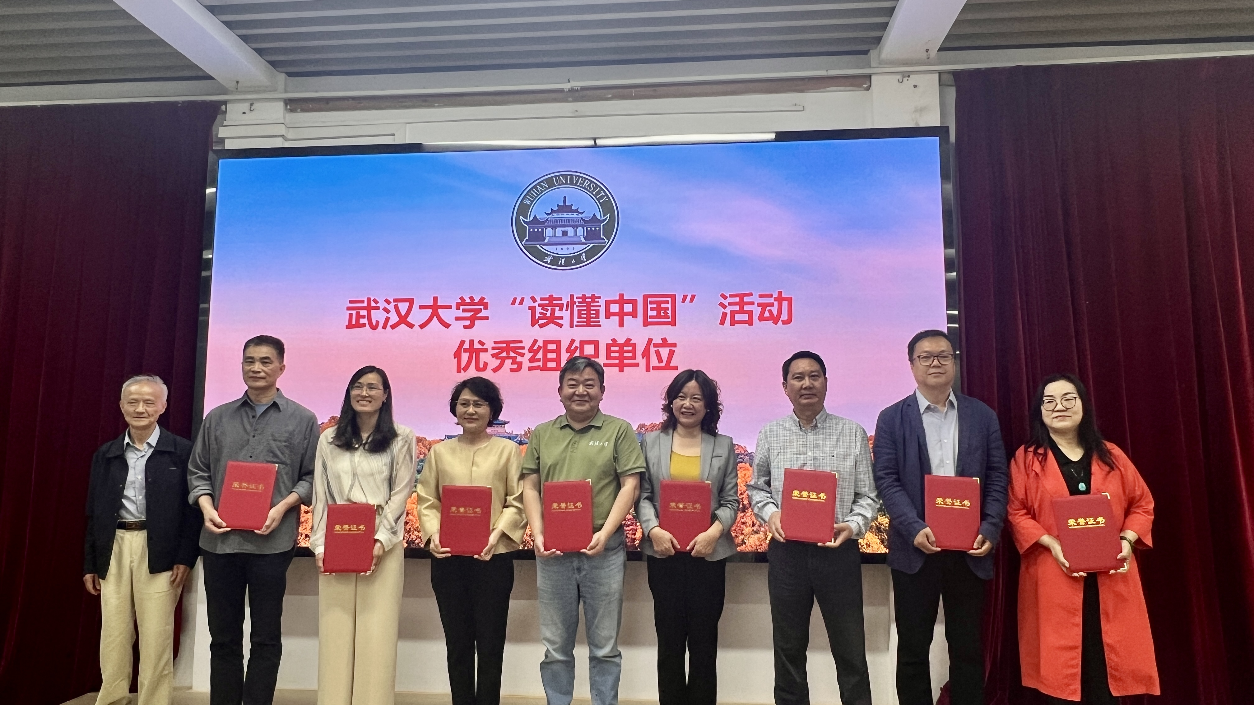 我院荣获2024年“读懂中国”活动优秀组织奖 选送作品获评优秀征文