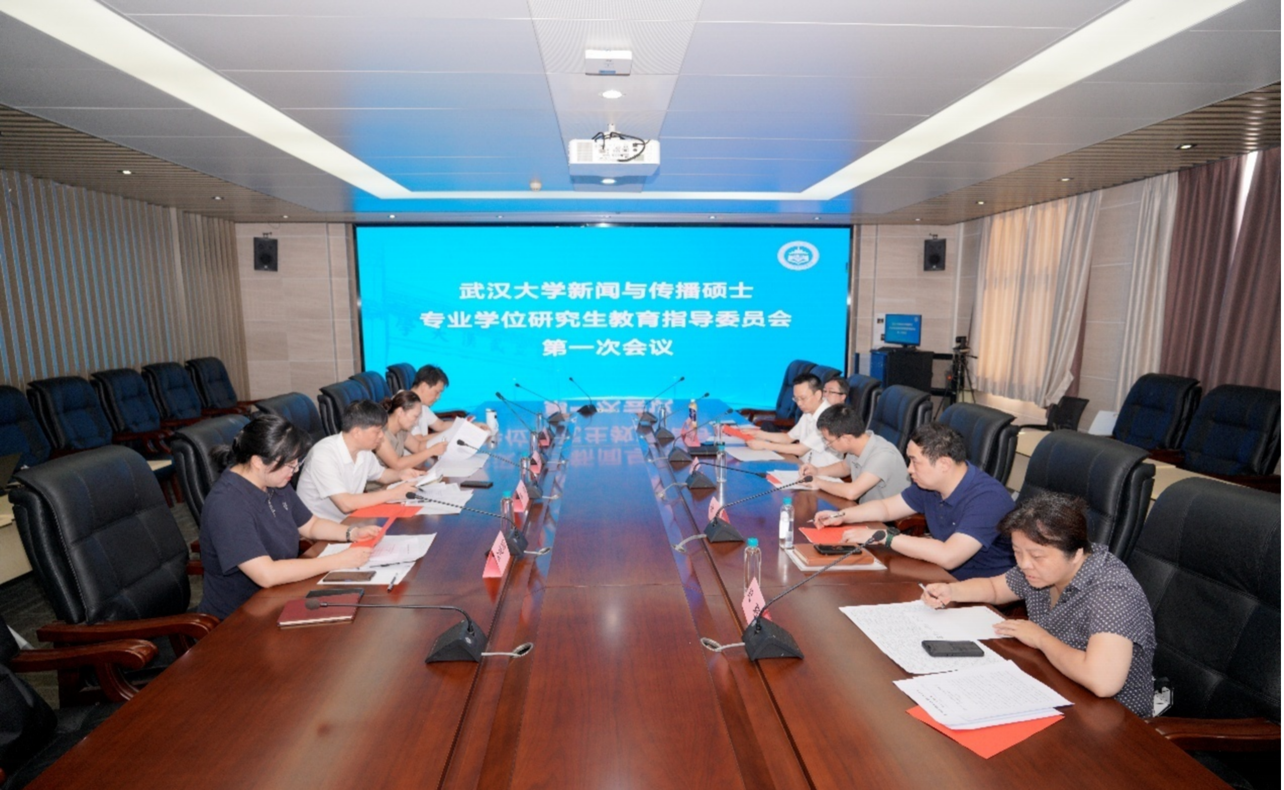 武汉大学新闻与传播专业学位研究生教育指导委员会第一次会议召开